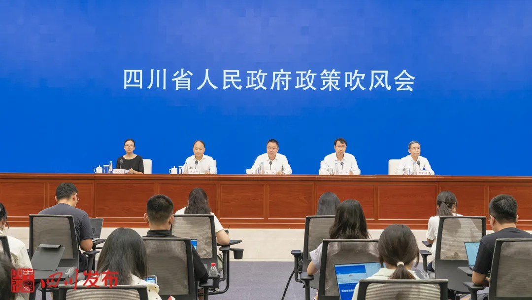 四川構(gòu)建“1+3”財(cái)金互動(dòng)政策體系，具體怎么干？答案都在這里 | 新聞發(fā)布會(huì)