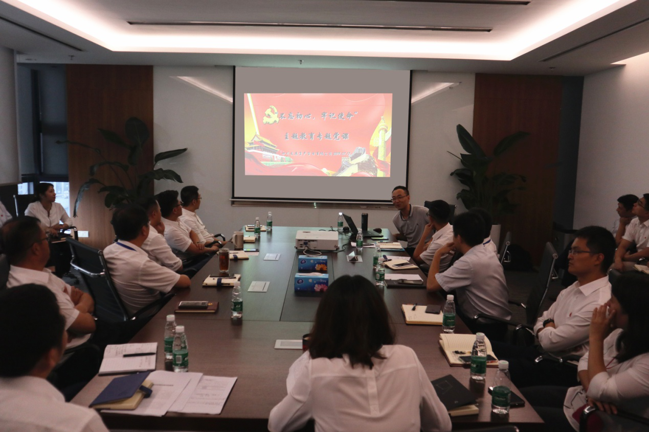 聆聽專題黨課，感悟初心使命