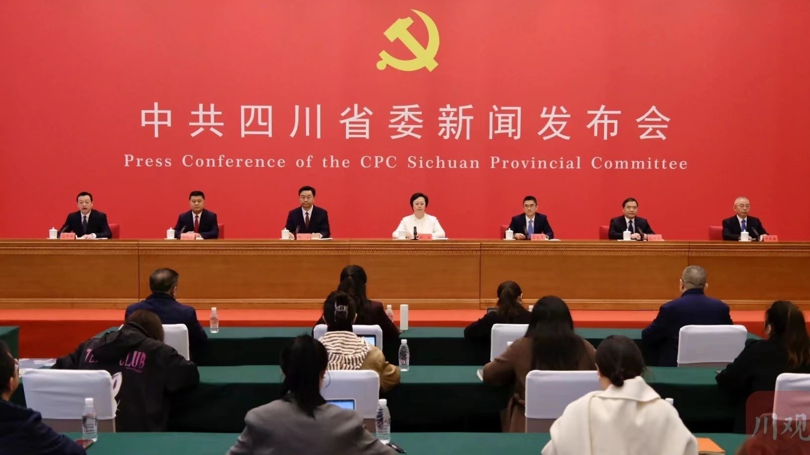 省委新聞發(fā)布會解讀全會精神，重要干貨都在這！