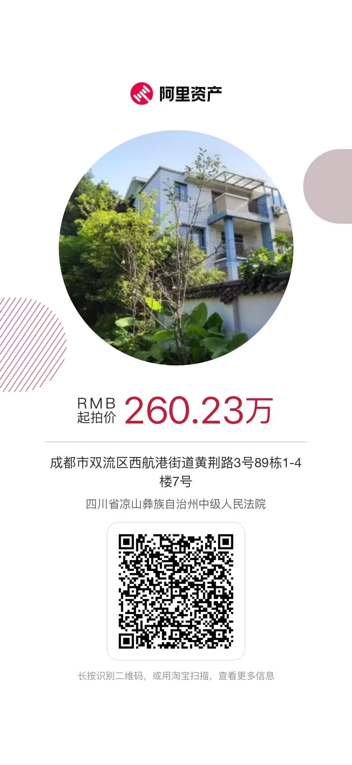 d2d313b24ef1e21dde6796d01fa30bf4__看圖王